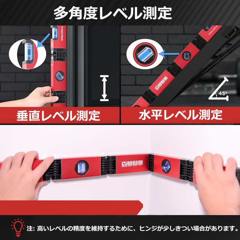 Level, Folding Tool, 28.0 inches (710 mm), ENUODA Torpedo Level,