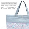 COLORFUL CANDY STYLE Lesson Bag for Girls, Kids, Quilted Handbag,