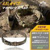 TAILOR JAPAN Micro Battle Belt, Gun Fighter Belt, Survival Game