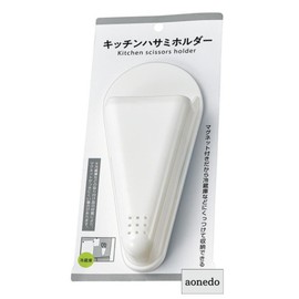 Magnetic Kitchen Scissors Holder, Scissors, Can Be Attached to Refrigerators, Etc., For Refrigerators, Households, Magnets, Cover, Multi-Use