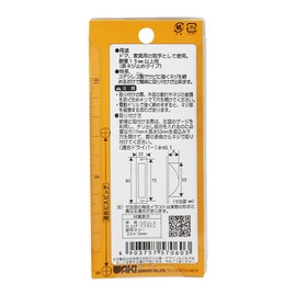 WAKI sutentiri Out 90 mm VG – 060