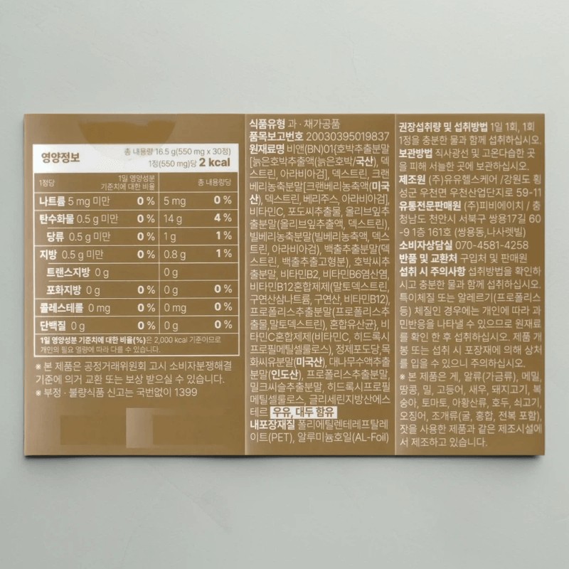 dada Urine habits bn01 efficacy 30 tablets / 요습관 bn01