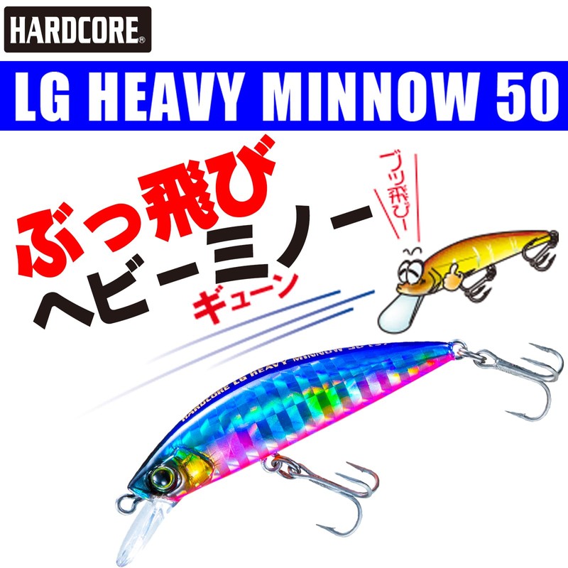 DUEL HARDCORE F1200-LSOA-Glow Head Okiami Light Game Heavy Sinking Minnow