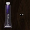 L'Oréal Professionnel Dialight 6.34 Dark Blonde Gold Copper, 50 ml