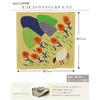 [moritaMiW] Kusubashi Mon Ori) Gauze Pile Handkerchief, Highland Sheep Beige