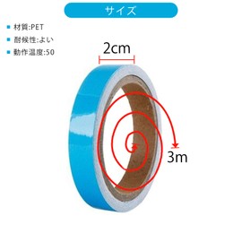 Doyime Glow in the Dark Tape, High Brightness, Glow in the Dark Tape, Luminous Safety Tape, Decorative, DIY, Bicycle, Earthquake, Emergency, Disaster Prevention, Kitchen, Corridor, Stairs, Outdoor,