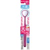 Tongue Brush W1 Antibacterial Pink
