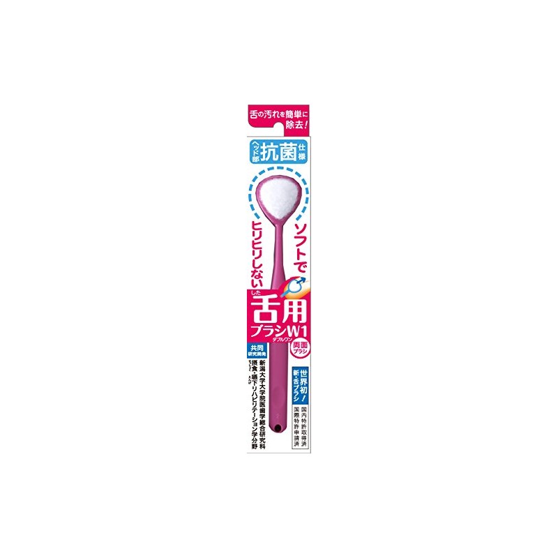 Tongue Brush W1 Antibacterial Pink