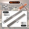 UrbanPulse Board File, Woodworking File, Work Tool, Gypsum Board, DIY