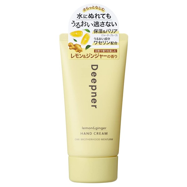 mentum deepener hand lemon and ginger