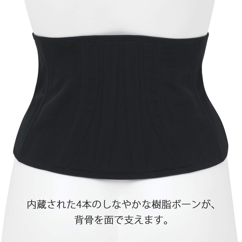 CW-X BCY303 Women's Waist Supporter, Black