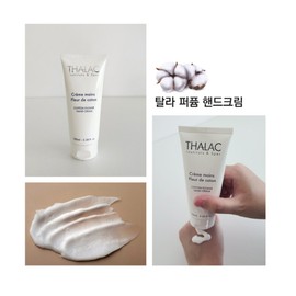 Tala Hand Cream 100ml Crème Menfleur De Coton Moisturizing Nutrition Tala Free Gift Exclusive for Purchase Price / 탈라 핸드크림 100ml 크렘 멩플레르 드꼬통 보습 영양 구매금액 전용 탈라 사은품