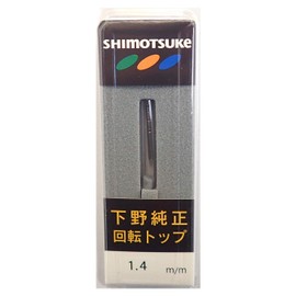 Shimotsuke Genuine Shimotsuke Intuition Rotating Top 1.4