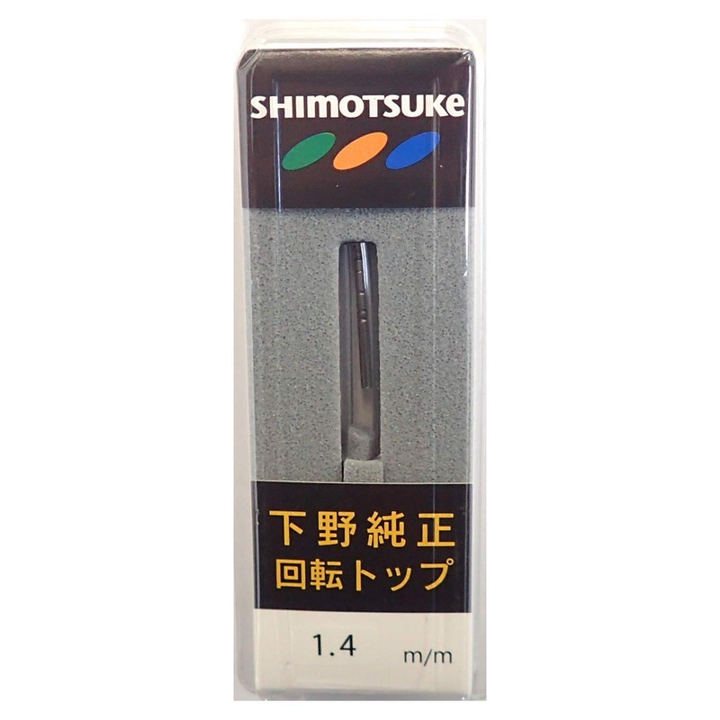 Shimotsuke Genuine Shimotsuke Intuition Rotating Top 1.4