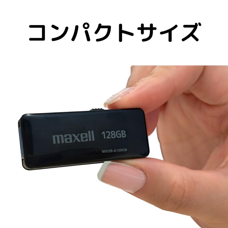 Maxell USB Flash Memory 128GB USB 3.2 (Gen1)