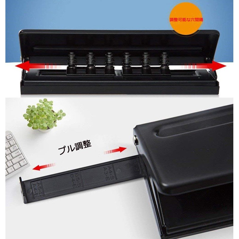 Mollytek 6 Hole Punch, Notebook, Movable, Hole Punch, 6 Holes,