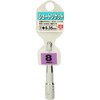 SK11 Hex Shaft Short Socket for Electric Drills 0.3 inches