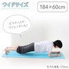 Shirotan Yoga Mat with Carrying Band, Mother Garden, Yoga Mat,
