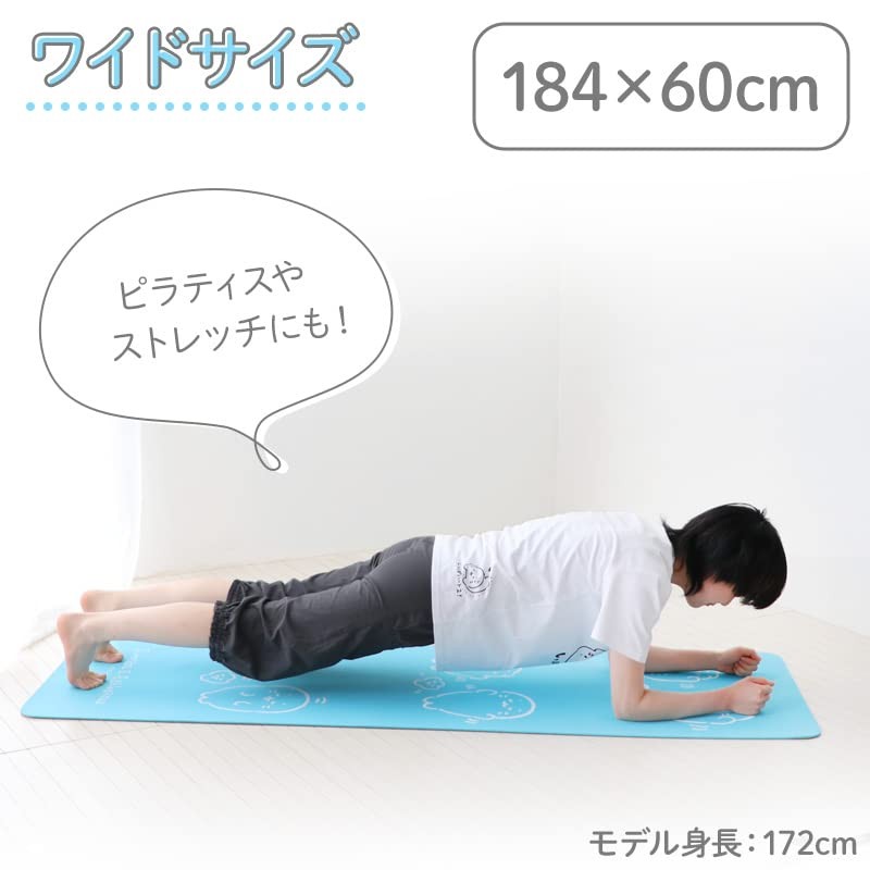 Shirotan Yoga Mat with Carrying Band, Mother Garden, Yoga Mat,