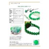 Yunomi Chrysoprase Power Stone Healing Bracelet, 0.4 / 0.3 inch