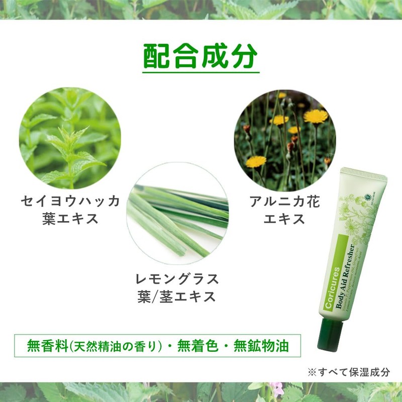 House of Rose korikyua-zu bodyieido rihuressya-