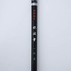 One 休園 熊野 Brush Calligraphy Brush Pure 鼬 Hair 半紙