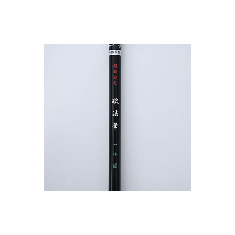 One 休園 熊野 Brush Calligraphy Brush Pure 鼬 Hair 半紙