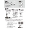 SANEI PL61-21S One-Touch Joint Set, Click-On, One-Touch Connection, Nipple, Set