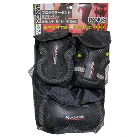 LANGS Protector Set, High Grade to Adult, Black
