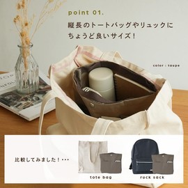 atRise Bag-In Bag, For Tote Bags, Vertical, A4, Freestanding, Storage Pouch, Small Items, Backpack, Inner Bag, Mini Bag, Lightweight, Cute