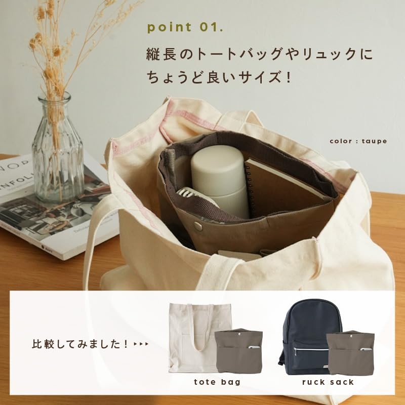 atRise Bag-In Bag, For Tote Bags, Vertical, A4, Freestanding, Storage