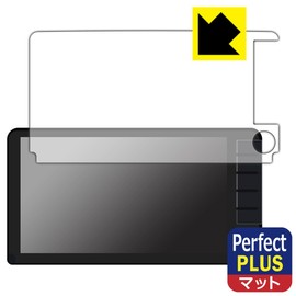 PDA Workshop Honda Fit 9 Inch Premium Internet Navigation Compatible with VXU-245FTi, VXU-235FTi, VXU-225FTi, VXU-215FTi, PerfectShield Plus Protective Film, Anti-Glare, Anti-Fingerprint, Made in Japan