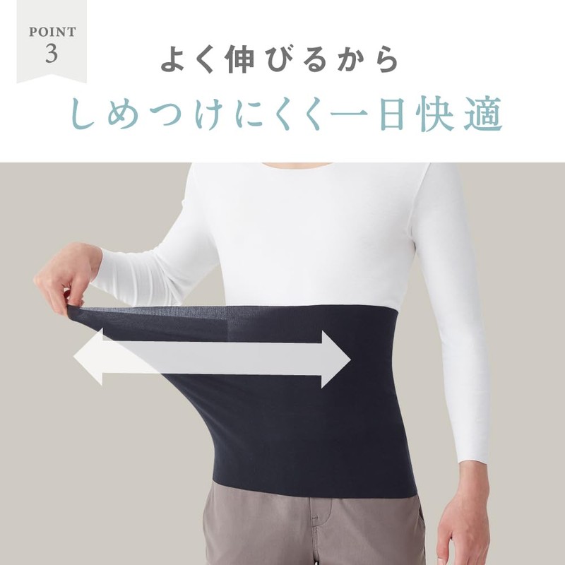 Gunze Haramaki MK1000 97 Belly Wrap, Black, L