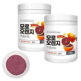 Charm goods Highly concentrated 100% Morosil powder Moro Orange Morosyl Extract Powder 240g Rich in C3G Anthocyanin / 고농축 100% 모로실 가루 모로오렌지 모르실 추출 분말 240g 풍부한 C3G 안토시아닌