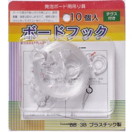 アルテ ボードフック 3B BB-3B