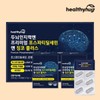 Healthy Hug Brain and Cognitive Power Premium Phostatindylserine PS Ginkgo