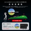 Shot Navi Golf Laser Rangefinder, ACCURA-GR PLUS 3 Point Distance