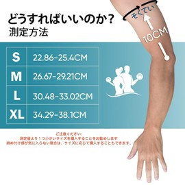 PowerLix Elbow Support, For Elbows, Tennis Elbow, Muscle Training, Daily Life, Housework, Desk, Work, Sports, Volleyball, Baseball, Injury Prevention, Breathable, Anti-Slip, Washable, Hygienic,