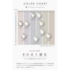 Pienage Mimigemme One-Day [Color] Mimi Peridot [PWR] ±0.00 (1 Box