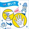 Bioreu Foam Stamp, Hand Soap, Cat Design, Main Body +