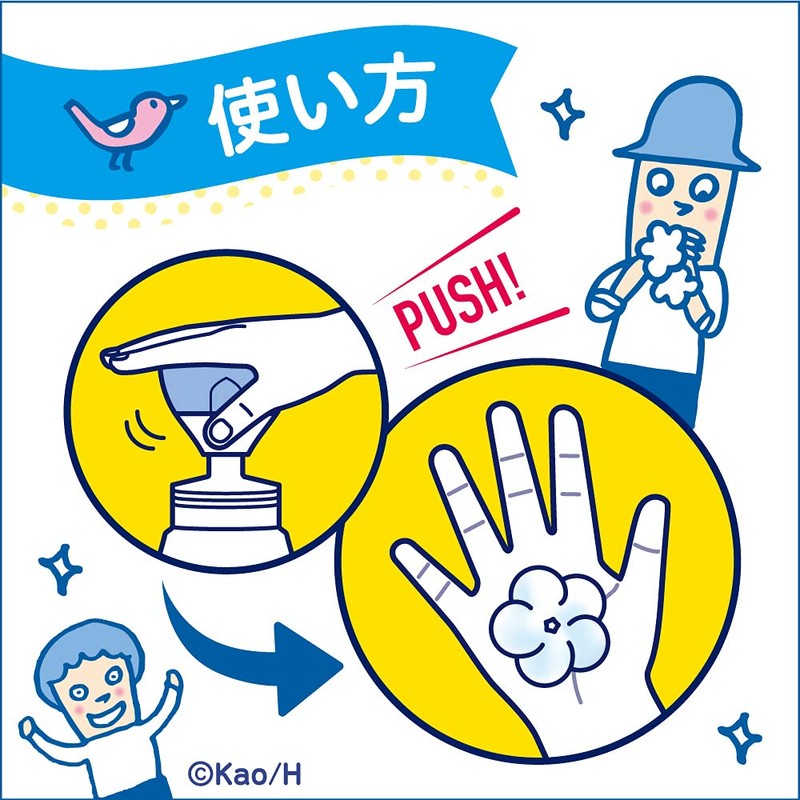 Bioreu Foam Stamp, Hand Soap, Cat Design, Main Body +