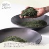 Susumuya Tea House Roasted Roasted Tea Japanese Tea Kagoshima Chiran