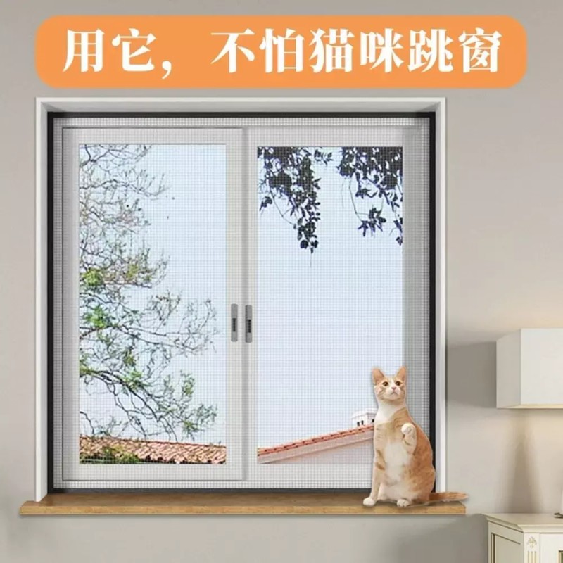 고양이 방묘창 방충망 화이트 안전망 60x100cm 창문가드 + 점프방지 무타공설