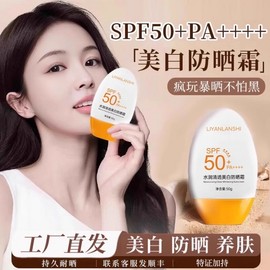 [Overseas] Round Lab Sunscreen Whitening Sunscreen 50x Outdoor UV Protection Waterproof Sweat-Proof Isolating Full Body General Whitening 50g/Whitening Sunscreen 5ea