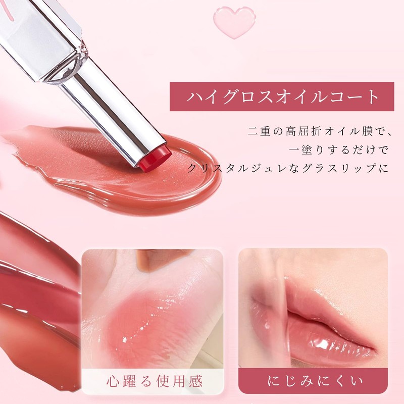 リップスティック ジューシー リップ 口紅 保湿 光沢 潤い 自然発色 血色感 ボリューム感