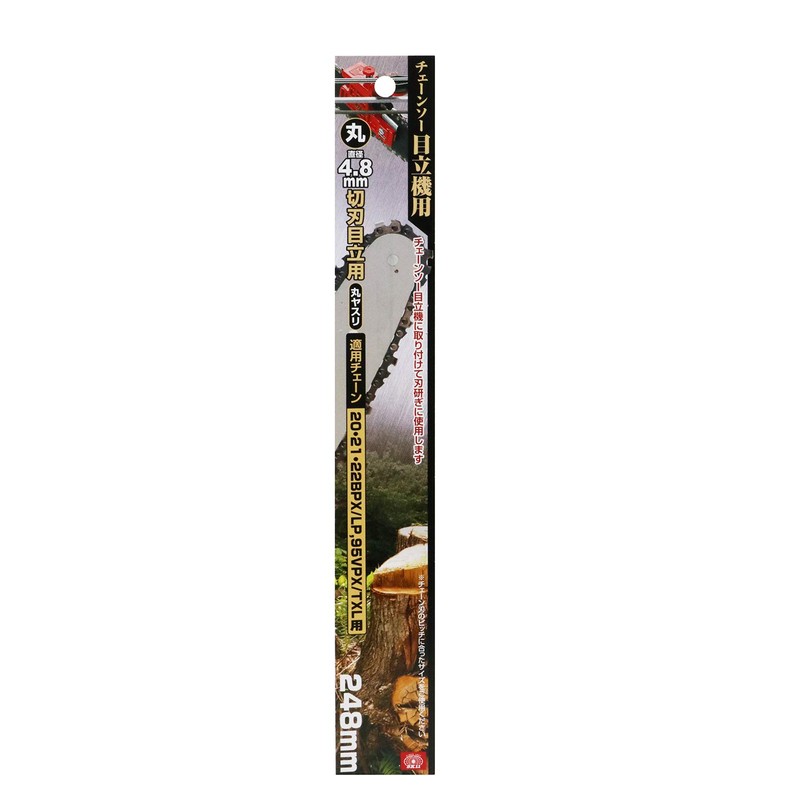 SK11 Round File for Chainsaw Stander 4.8mm (3/16)