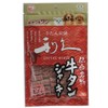 Iris Ohyama GTJ-90RG Sendai Specialty Rikyu Beef Tanjerki, 3.2 oz