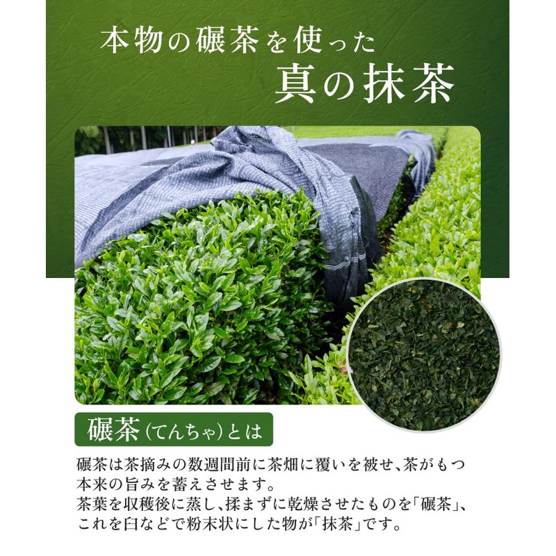 Hot Farm Yame Matcha Green Tea Yame Green Tea, 1.1