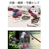 wumio Bearing ABEC 11 4pcs Replacement Skateboard Inline Skate Hand