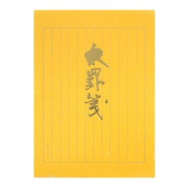 Kokuyo Decision Edition Stationery Thick Ruled 箋 Vertical Ruled 12 Lines 6 # # # # (Semi B5) 40 Pieces Islamic – 323 